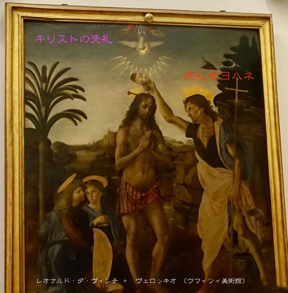 キリスト教の12使徒のシンボルが分かると教会や絵画を見る時に役に立つ